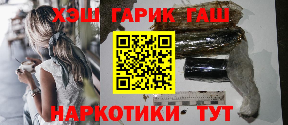 ГАШ Ice-O-Lator Новозыбков