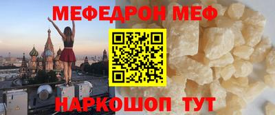 спайс Тверь