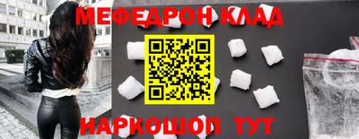 кристаллы Татарск