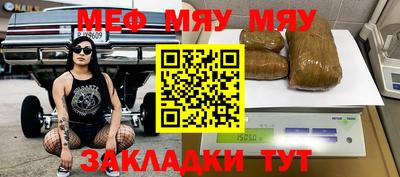 спайс Тверь