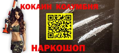 спайс Тверь