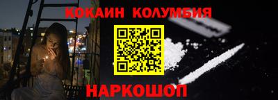 кристаллы Татарск