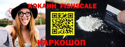 спайс Тверь