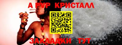 спайс Тверь