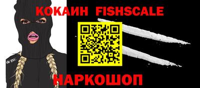 кристаллы Татарск