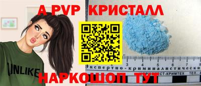 амф Тара