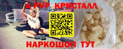 спайс Тверь