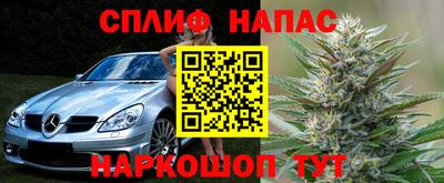 кристаллы Татарск
