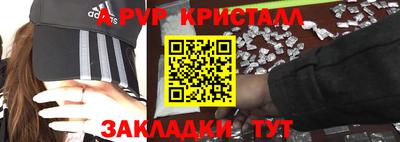 спайс Тверь
