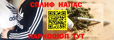 кристаллы Татарск