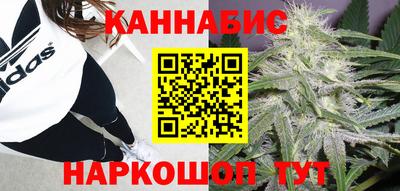 кристаллы Татарск