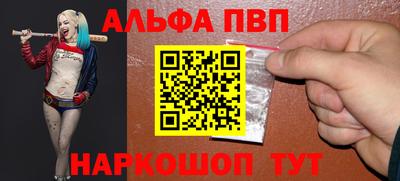 кристаллы Татарск