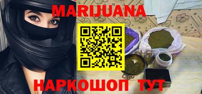кристаллы Татарск