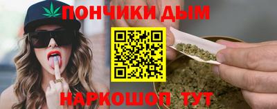 кристаллы Татарск