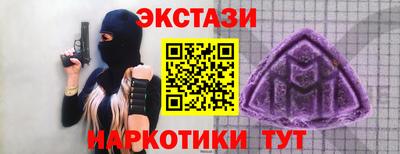кристаллы Татарск