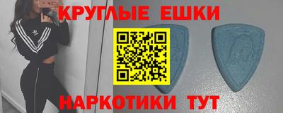 спайс Тверь