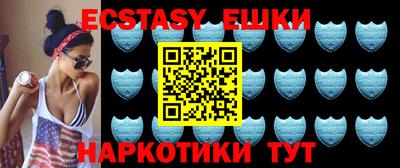 спайс Тверь