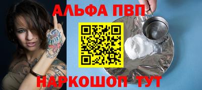 спайс Тверь