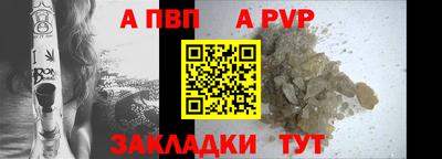 кристаллы Татарск