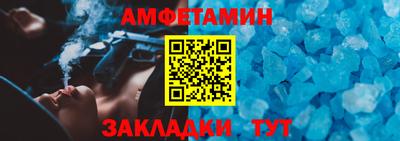 амф Тара