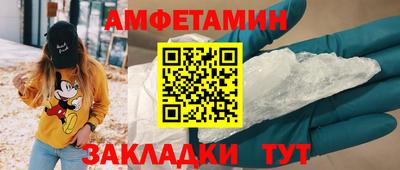 амф Тара