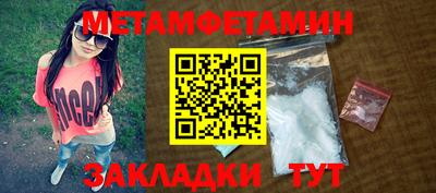 кристаллы Татарск
