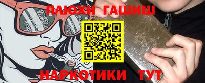 кристаллы Татарск