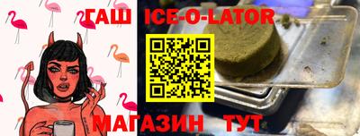 кристаллы Татарск