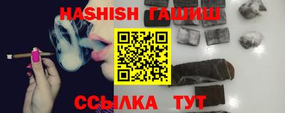 кристаллы Татарск