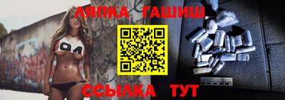 спайс Тверь