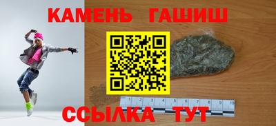спайс Тверь