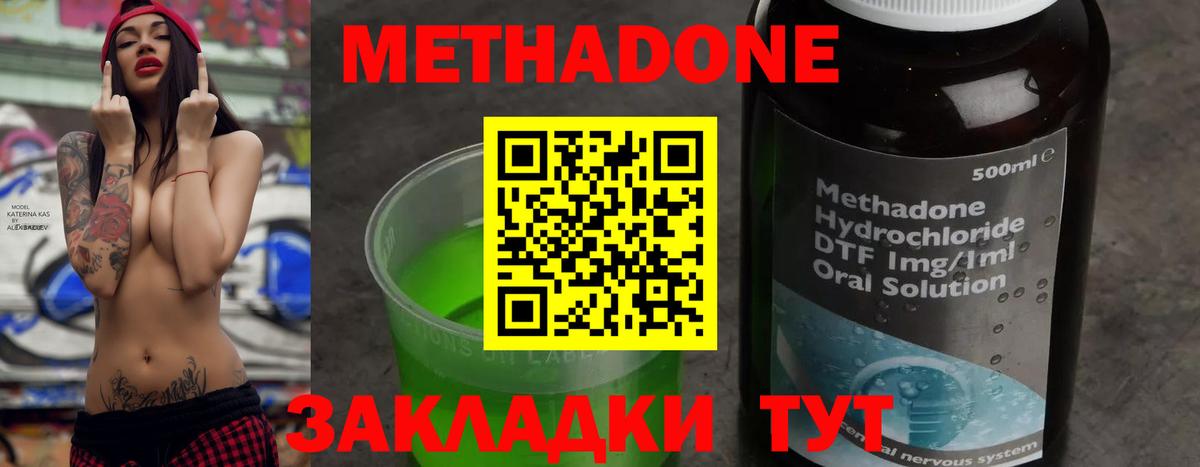 Codein  Вход с VPN  МЕФ   Новозыбков  Каннабис  ГАШИШ 