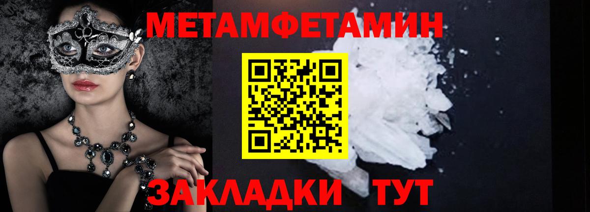 А ПВП Новозыбков