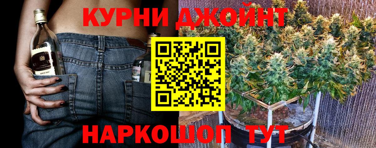 Шишки марихуана индика Новозыбков